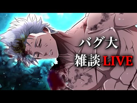 ヒューマンバグ大学 ﾋｭｰﾏﾝﾊﾞｸﾞ大学