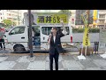みんなでつくる党　大津綾香党首　魂の演説 in 池袋