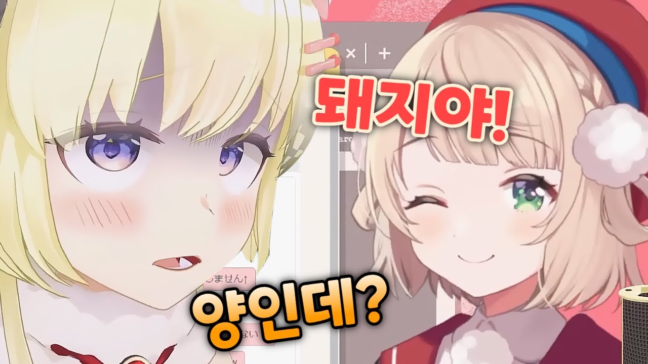 우이빔 쏴주세야아아앙!!!!! [ 홀로라이브 / 시구레 우이 / 츠노마키 와타메 ]