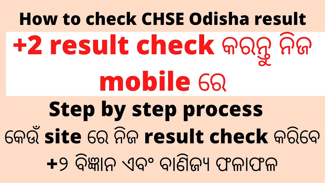 how to check chse result 2022|chse exam result 2022|+2 result odisha|how to check chse +2 result