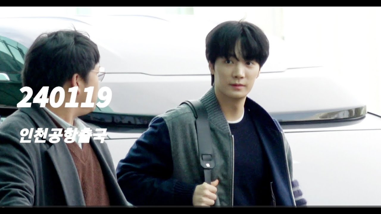 240119 김종현 KimJonghyeon 대만 인천공항 출국
