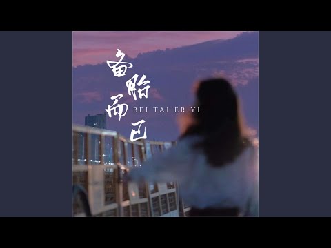 YouTubeで爱许を視聴 YouTubeで爱许を視聴