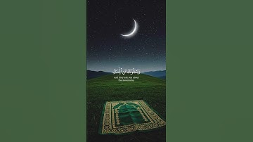 اكتب شيء تؤجر عليه // ياسر الدوسري // قران كريم ❤😍