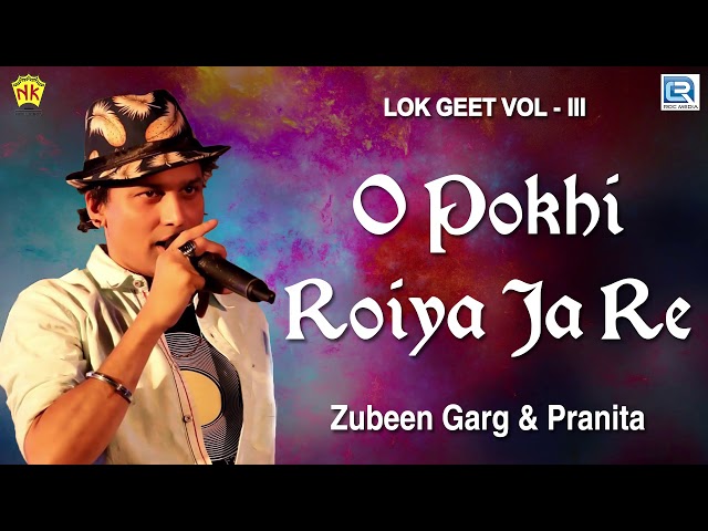 Assamese Hit Song | O Pokhi Roiya Ja Re - Full Audio | Love Song | Zubeen Garg | Lok Geet Vol lll class=