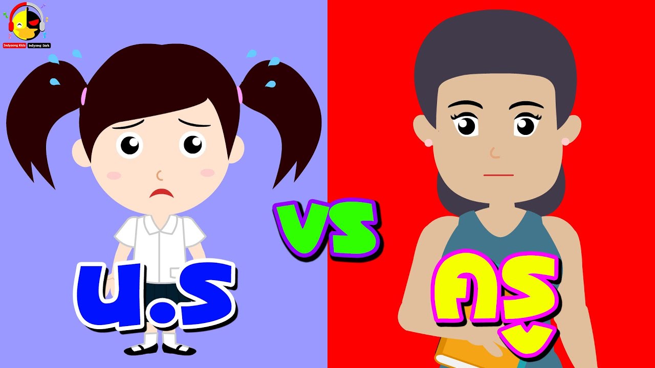 นักเรียน vs ครู | น้องเป็ดอินดี้กับเรื่องราวในโรงเรียน & ครู #น้องเป็ดอินดี้