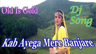 DjSong | Teri Banjaran Rasta Dekh | Old Dj Remix Song | Love Dj Song | Old Is Gold |#DjSanty |
