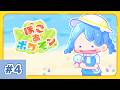 【 ぽこあポケモン 】最初のエリアで気になる場所…あるよね？？【 にじさんじ / 小々波いるか 】