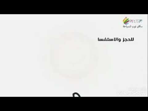 افضل شركات الحج والعمرة