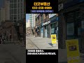 (23.03.27) 춘천 퇴계쌍용스윗닷홈 소개