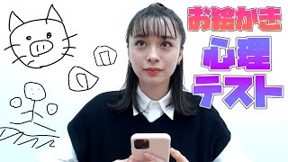 田鍋梨々花の絵ゴコロがやばい。