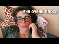 лето началось не по плану…