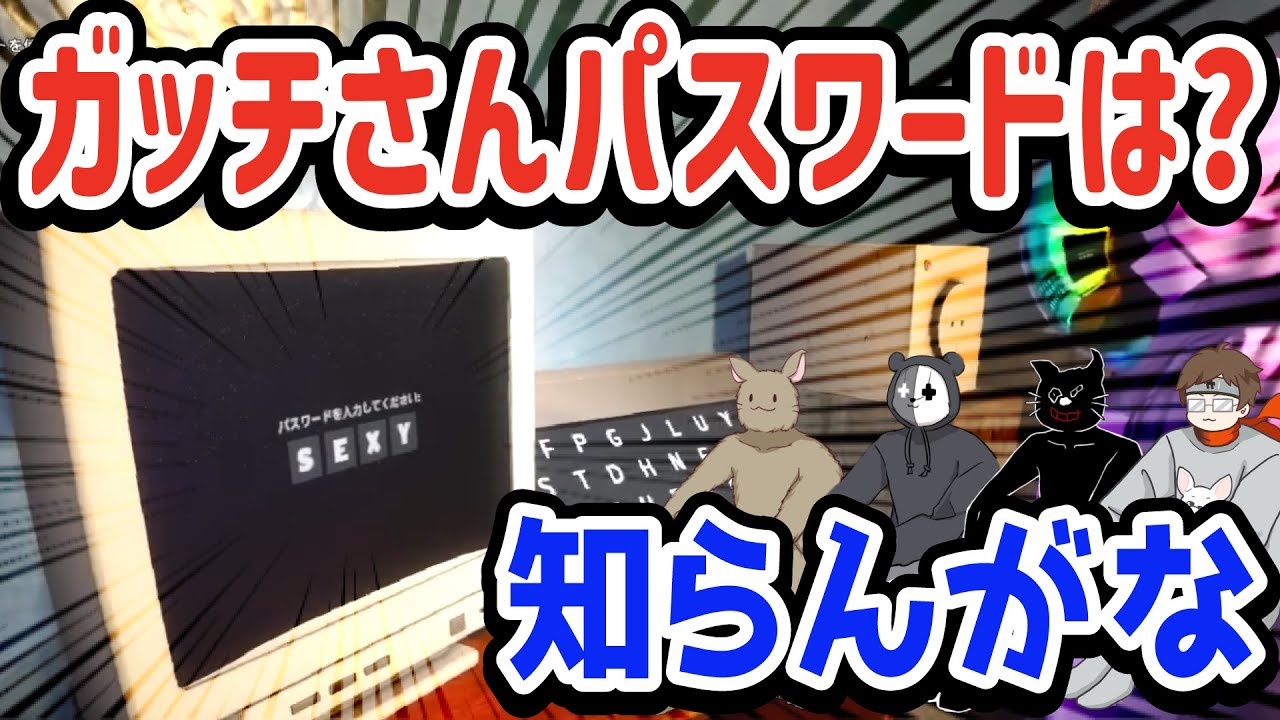 カットしろよ！？自由すぎるいつものTOP4