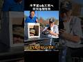 米軍だった父親へ特別な贈り物