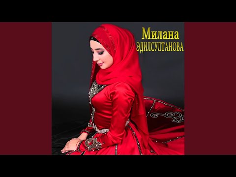 Tonton Безаман хаза йоза di YouTube