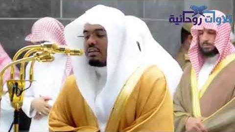 سورة المائدة   من أروع السور التي أبدع ونوع فيها الشيخ ياسر الدوسري من الحرم المكي