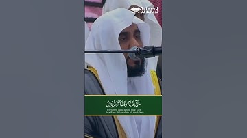 يَوْمَ نَحْشُرُ مِن كُلِّ أُمَّةٍ فَوْجًا | تلاوة من سورة النمل آيات 83‑84 بصوت عبد الله الجهني