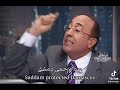 صداااااام عااااااالي عاااااالي ايران تحت نعالي