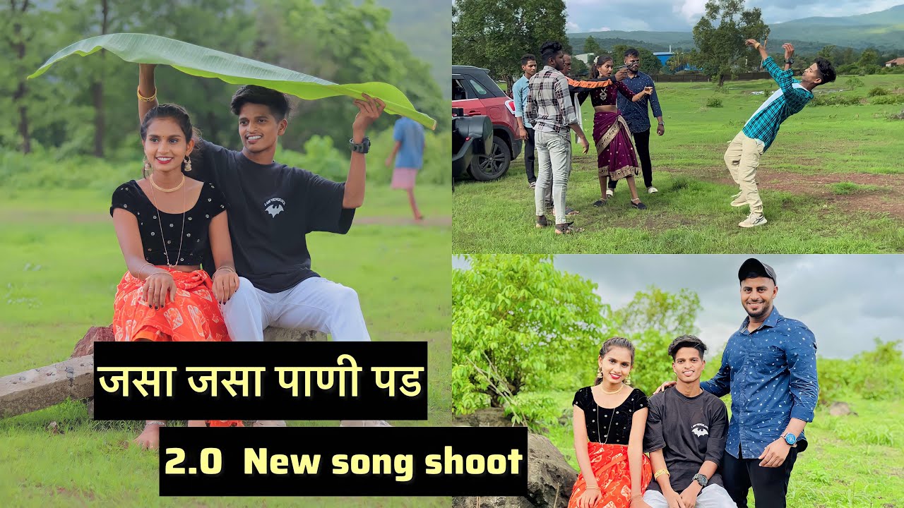 || जसा जसा पाणी पड 2.0 New song shoot Bts full funny vlog 😂🥳|| #darshanazirva #maheshumbarsada ||