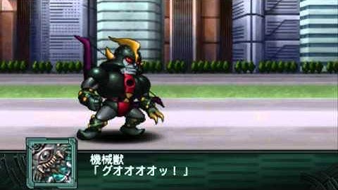 Super Robot Taisen Z2.2 Playthrough - Stage 42, Part 2 (Japan)
