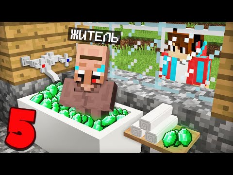 5 Секретов Жителей В Майнкрафт | Компот Minecraft