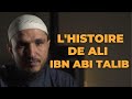 Histoire de ali ibn abi talib le compagnon du prophte 44