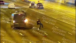 Успел спасти товарища: смертельное ДТП в Москве