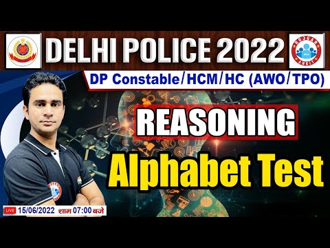 Alphabet Test In Reasoning | Reasoning For Delhi Police #49, DP HCM Reasoning, DP AWO/TPO Reasoning