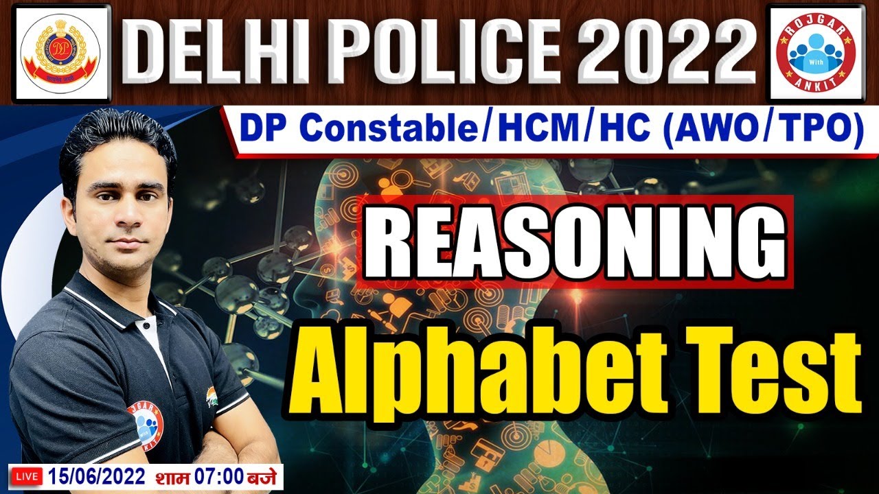 Alphabet Test In Reasoning | Reasoning For Delhi Police #49, DP HCM Reasoning, DP AWO/TPO Reasoning