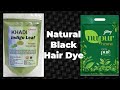 HENNA+INDIGO =NATURAL BLACK HAIR/Indigo Application One Step Process/Natural Hair Dye At Home.