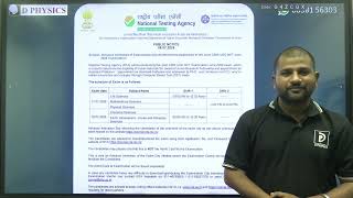 CSIR -NET JUNE 2026 Physics Exam Date Released | D PHYSICS |