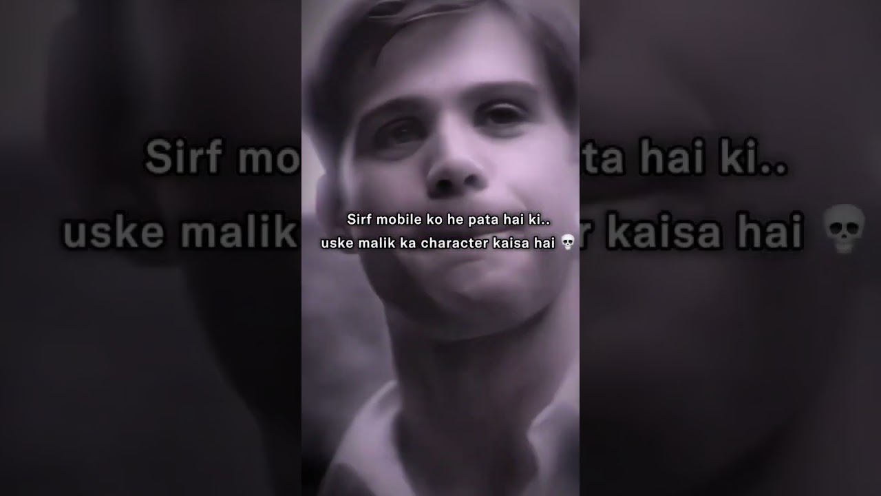 He Who Knows Himself 