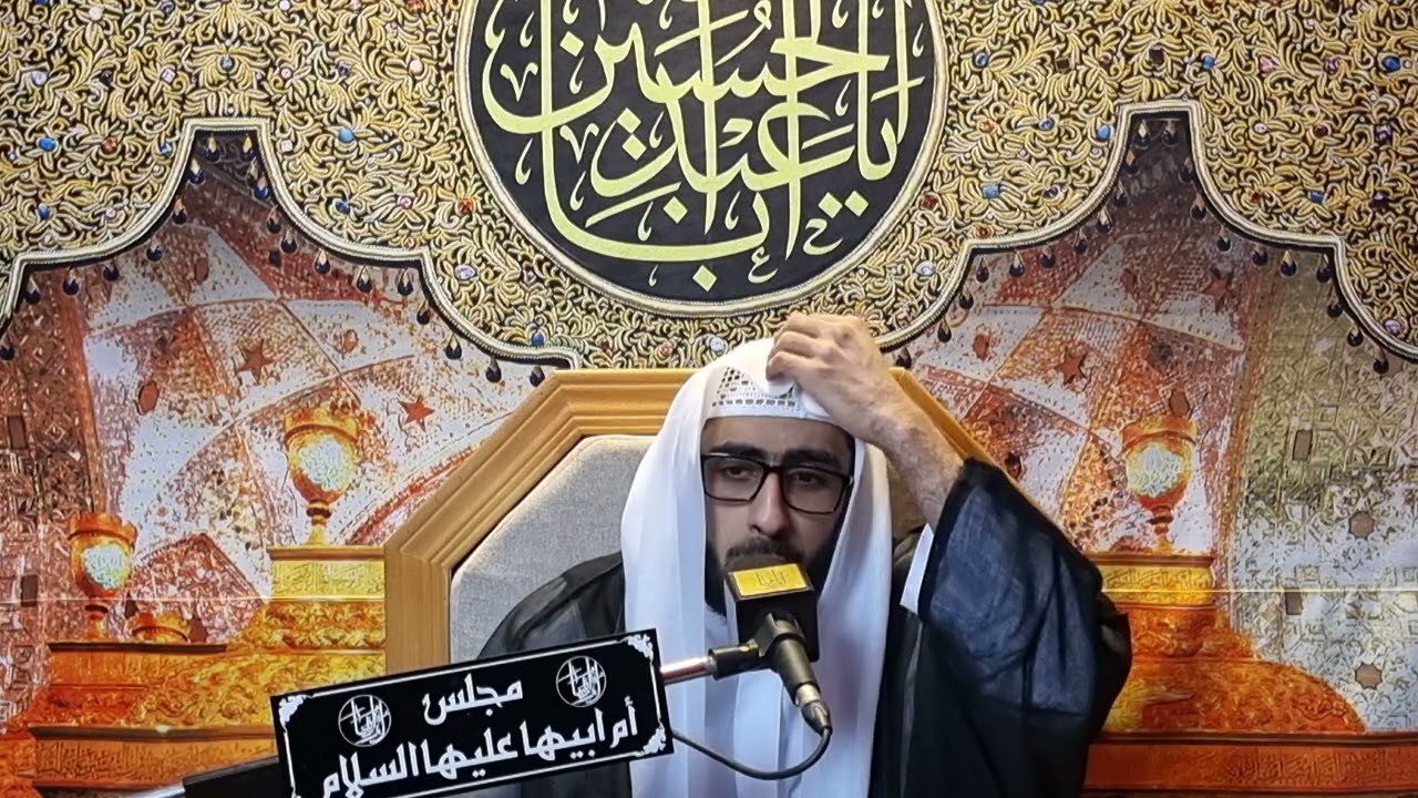 الخطيب الحسيني ملا علي القرقوش - شهادة الزهراء عليها السلام - ليلة 11 جمادى الاولى - الرواية الثانيه
