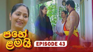 Pahe Lamai    Episode 43  20251231  Itn