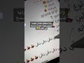 مانع بن شلحاط يا خوخ ياغرنوط مانع بن شلحاط يا خوخ ياغرنوط