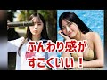 【蓼沼優衣】"制コレ" 準グランプリの国民的幼馴染み