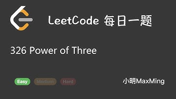 LeetCode 每日一题 Daily Challenge 326 Power of Three