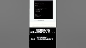 chatGPT（AI）にArduinoのプログラミングをしてもらう #shorts