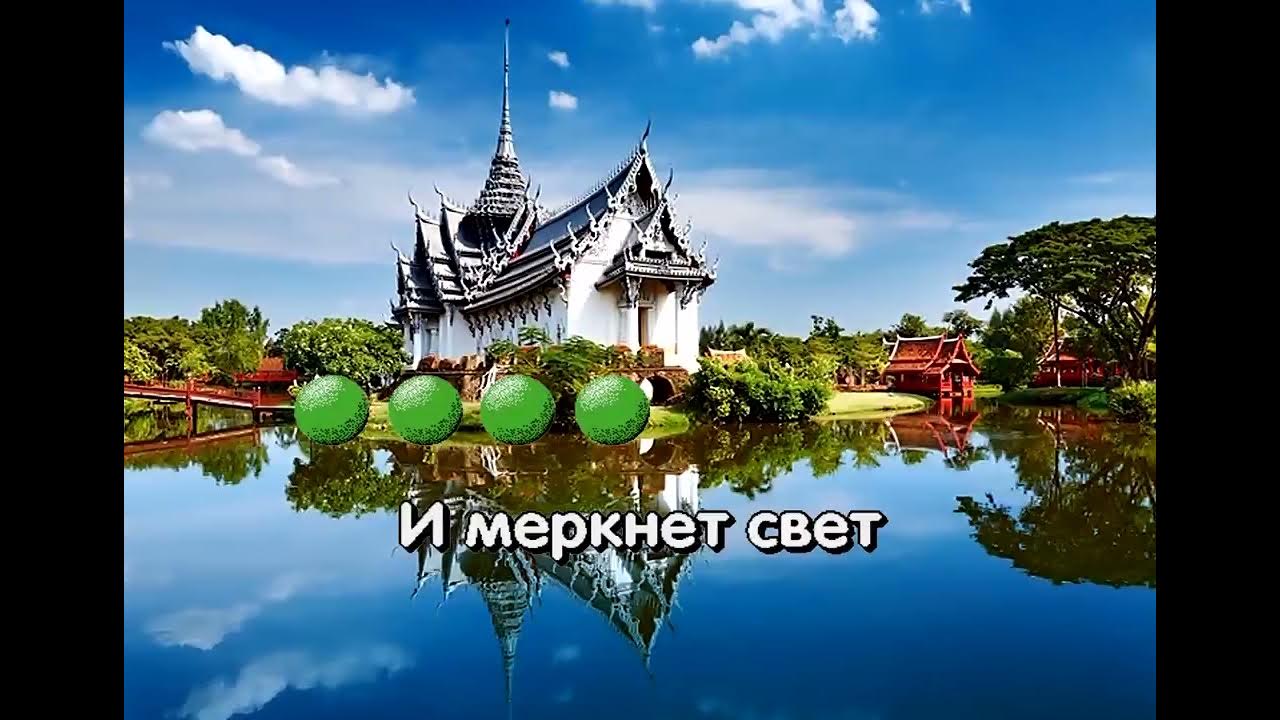 Кто виноват/Воскресение/Для караоке Кто виноват/Воскресение/Для караоке