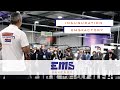 Inauguration emsfactory  novembre 2021