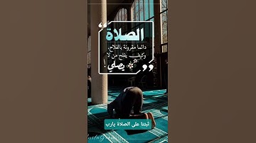 القرآن الكريم #اكسبلور #دويتو #تيك_توك #quran #راحة_نفسية #القرآن_الكريم #duet #لايك#رقية#شفاء#ترند