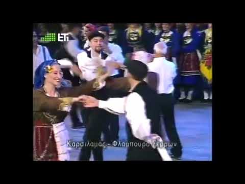 Σελιανίκ σε Καρσιλαμά