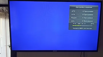 Что такое ATV и DTV