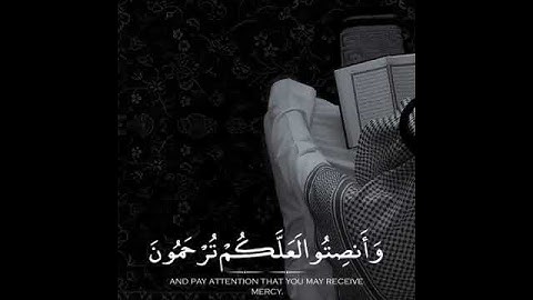 《وإذا قرئ القرآن فاستمعوا له وانصتوا لعلكم ترحمون》القارئ:ياسر الدوسري