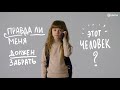 Что делать, если из школы встречает незнакомый человек?