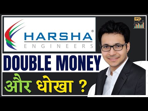 Harsha Engineers IPO - Apply or avoid? | Harsha Engineers IPO Review |