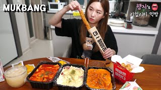 리얼먹방:) 트러플크림떡볶이 & 로제닭발★ ft. 대왕오징어튀김,불마왕떡볶이 ㅣTteokbokki & Fried Giant SquidㅣREAL SOUNDㅣASMR MUKBANGㅣ