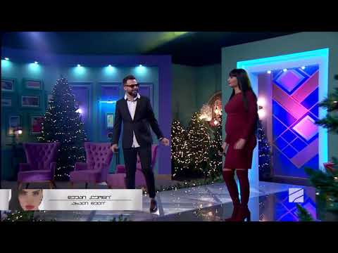 დუეტი ლეონი - ახალი წელი