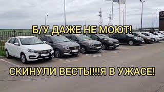 ЧЁТА КАКТО ВСЁ ХУЖЕ И ХУЖЕ!!! АПРЕЛЬ 2024!