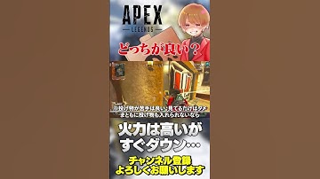 【 APEX 】ダウンするまで撃ち合う人かダウンさせるまではいかないけどダウンしない人【 のったん エペ解説 】#apex #apexlegends #のったん #エペ #エペ解説