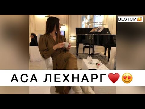 Малика Кавраева СУПЕРСКАЯ
